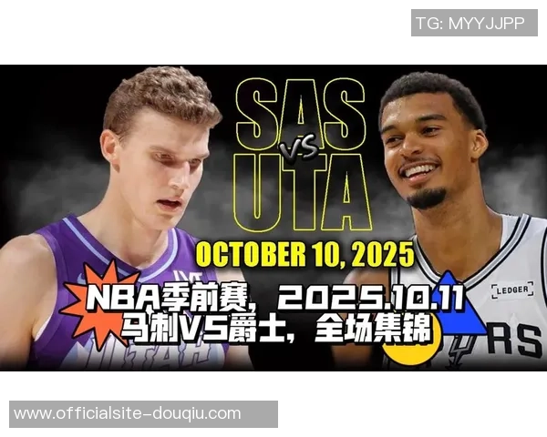 18火箭与马刺季前赛精彩对决视频回顾全场亮点与精彩瞬间分析