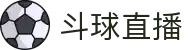 斗球体育直播在线观看-高清免费赛事直播平台-斗球直播