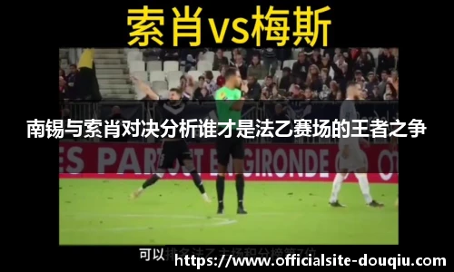 斗球体育