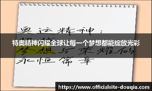 斗球直播