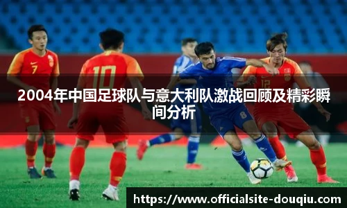 斗球高清直播