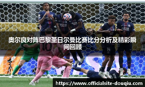 斗球高清直播