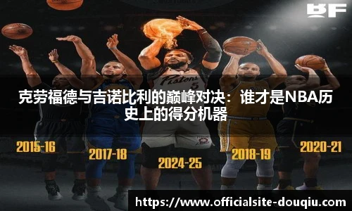 斗球直播