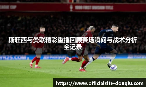 斗球直播