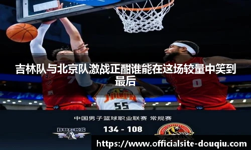 斗球直播