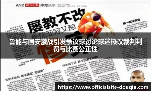 斗球直播