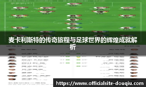 斗球直播