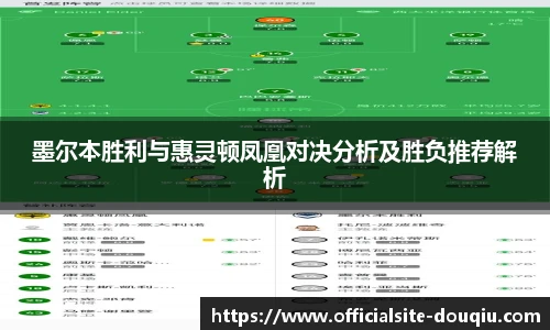 斗球体育