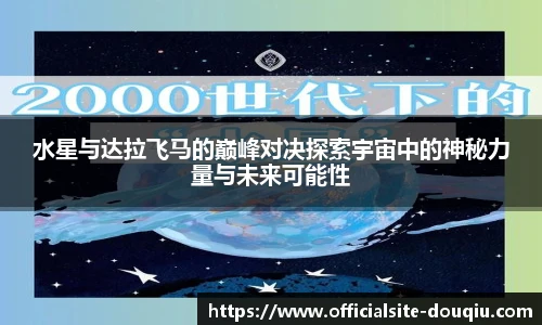 斗球体育