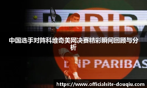 斗球体育