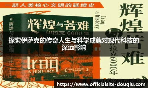 斗球直播
