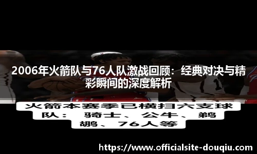 斗球体育
