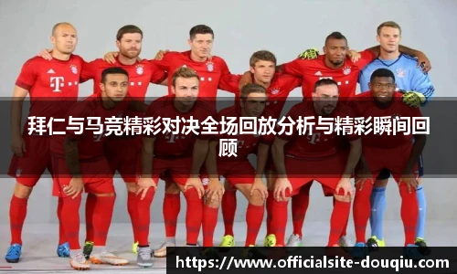 斗球直播