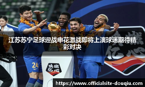 斗球体育直播