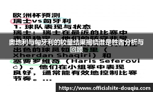 斗球体育直播