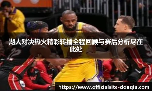 斗球直播