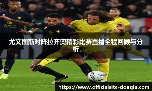 斗球体育直播