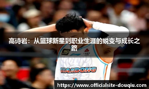 斗球体育直播