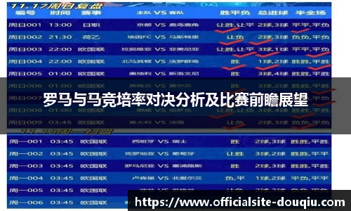 斗球体育直播