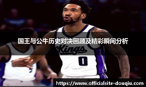 斗球直播