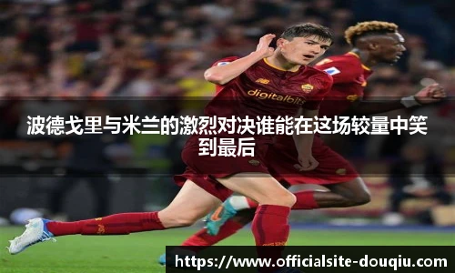 斗球高清直播