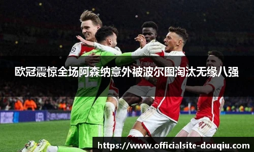 斗球高清直播